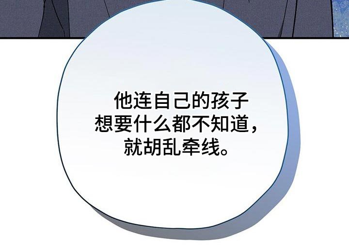 第40章：好奇的事情
