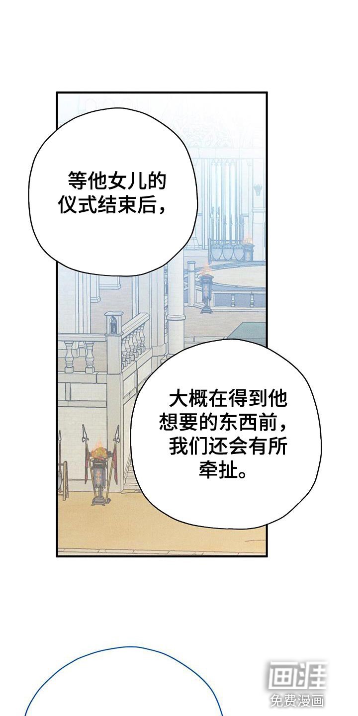 第40章：好奇的事情