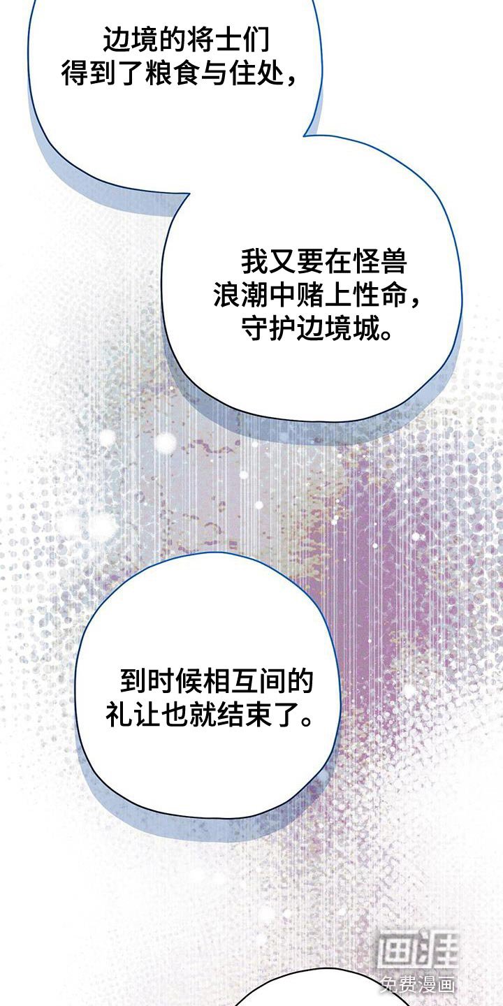 第40章：好奇的事情