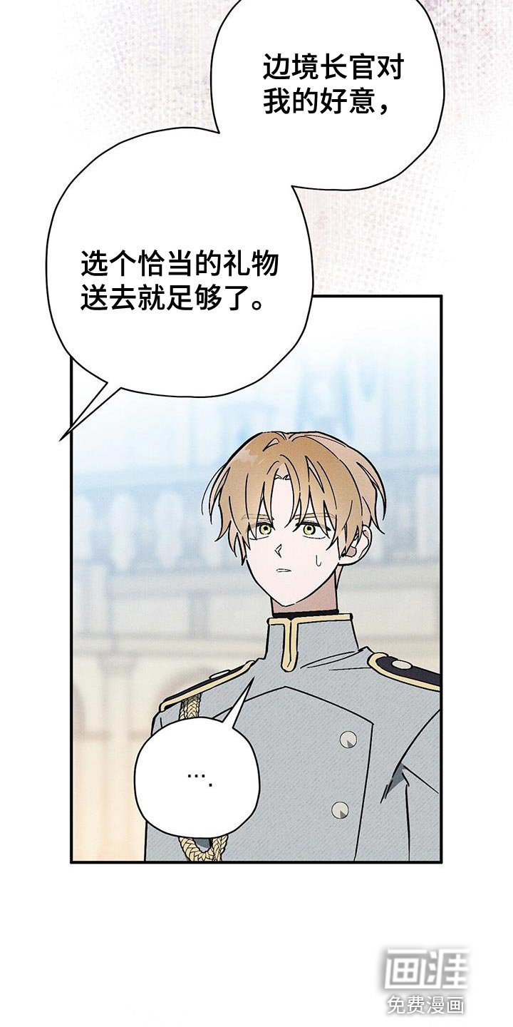 第40章：好奇的事情