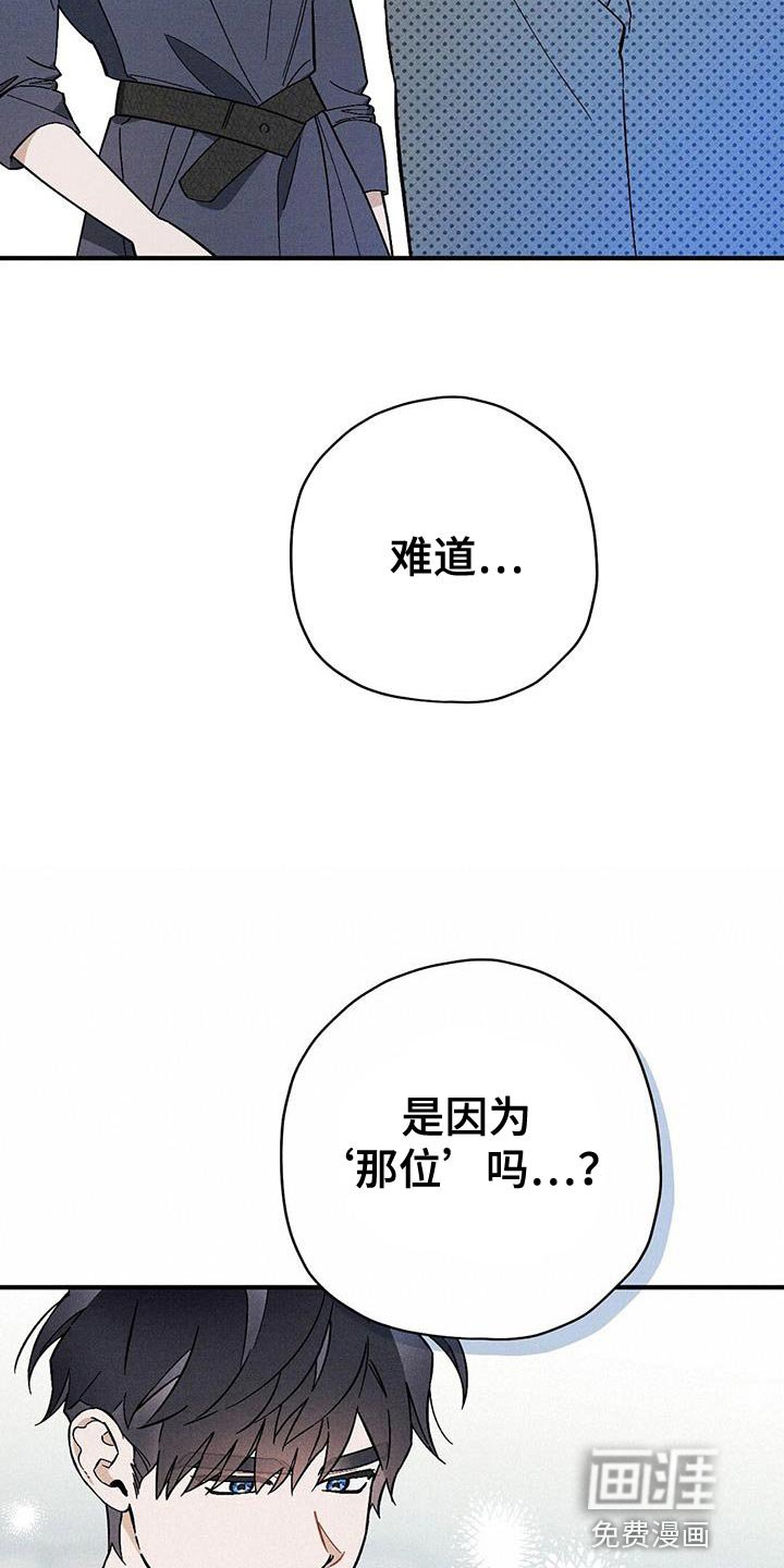 第40章：好奇的事情