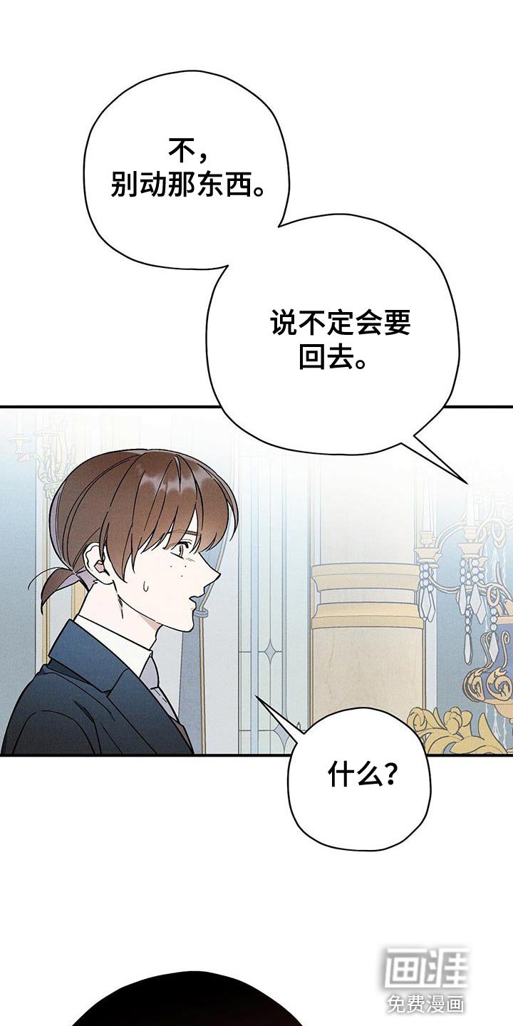 第40章：好奇的事情