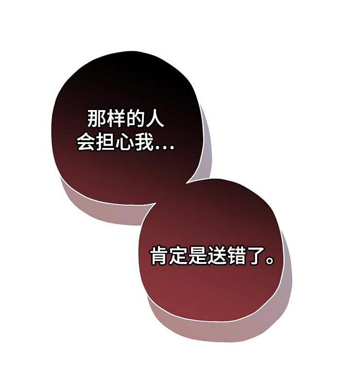 第40章：好奇的事情