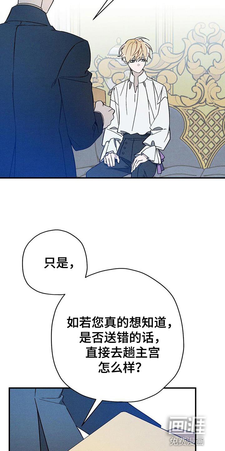 第40章：好奇的事情