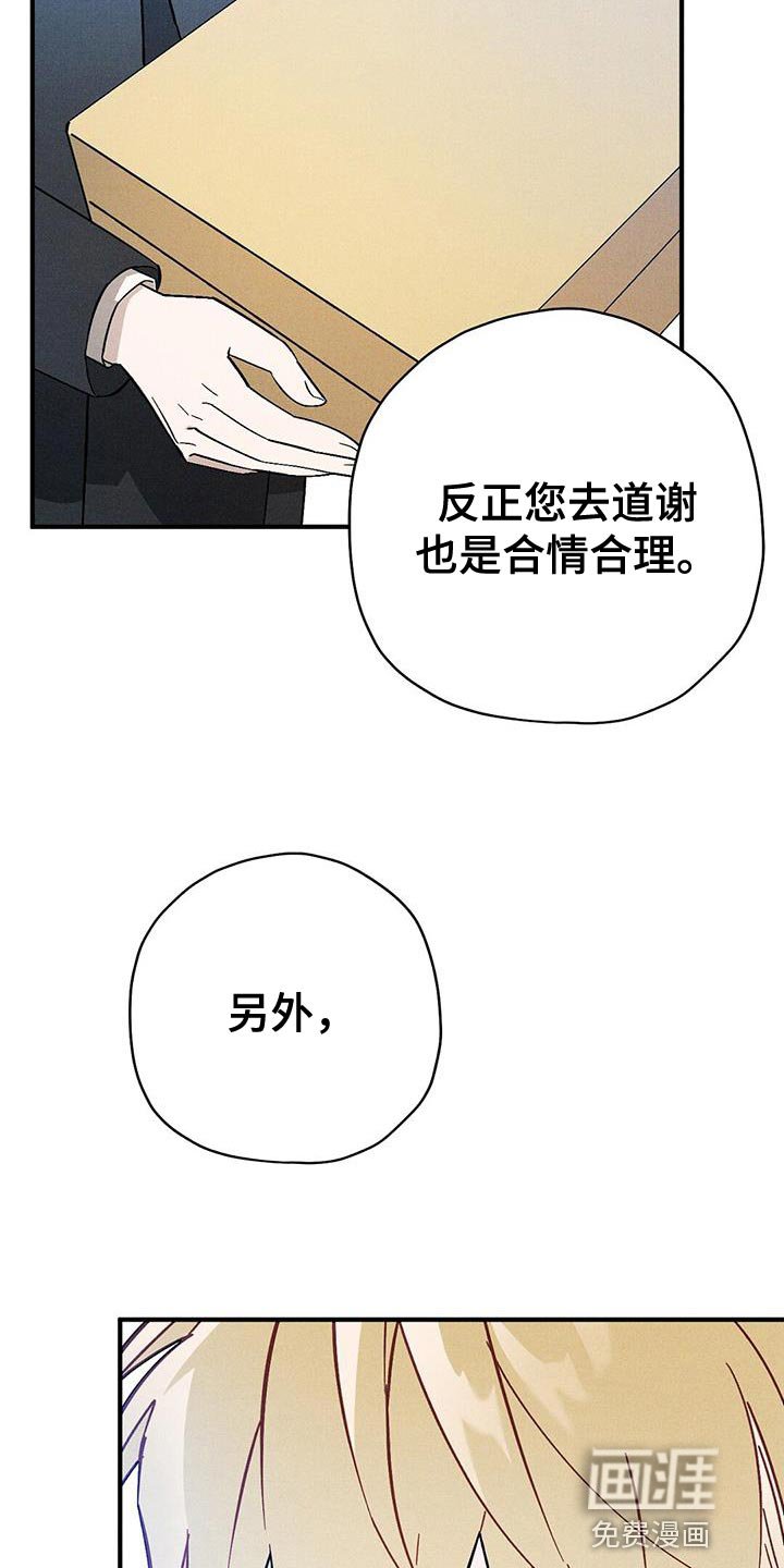 第40章：好奇的事情