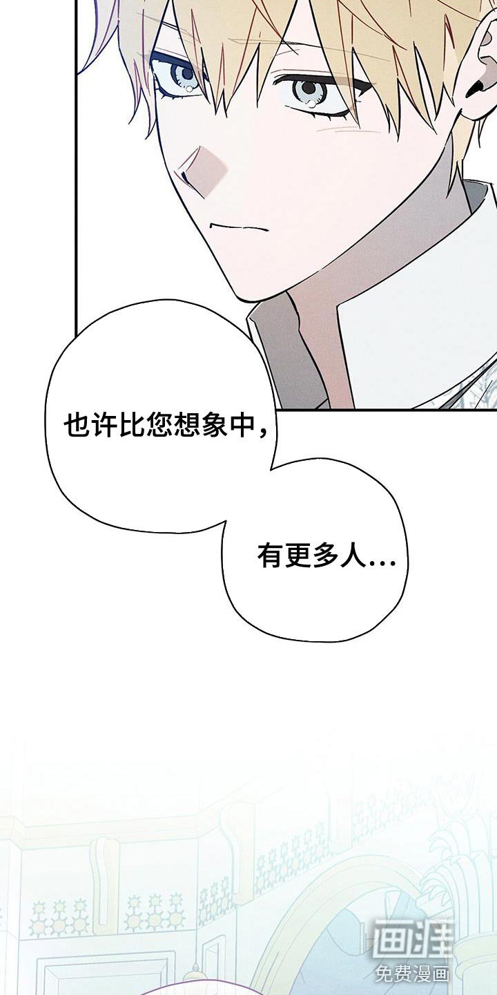第40章：好奇的事情