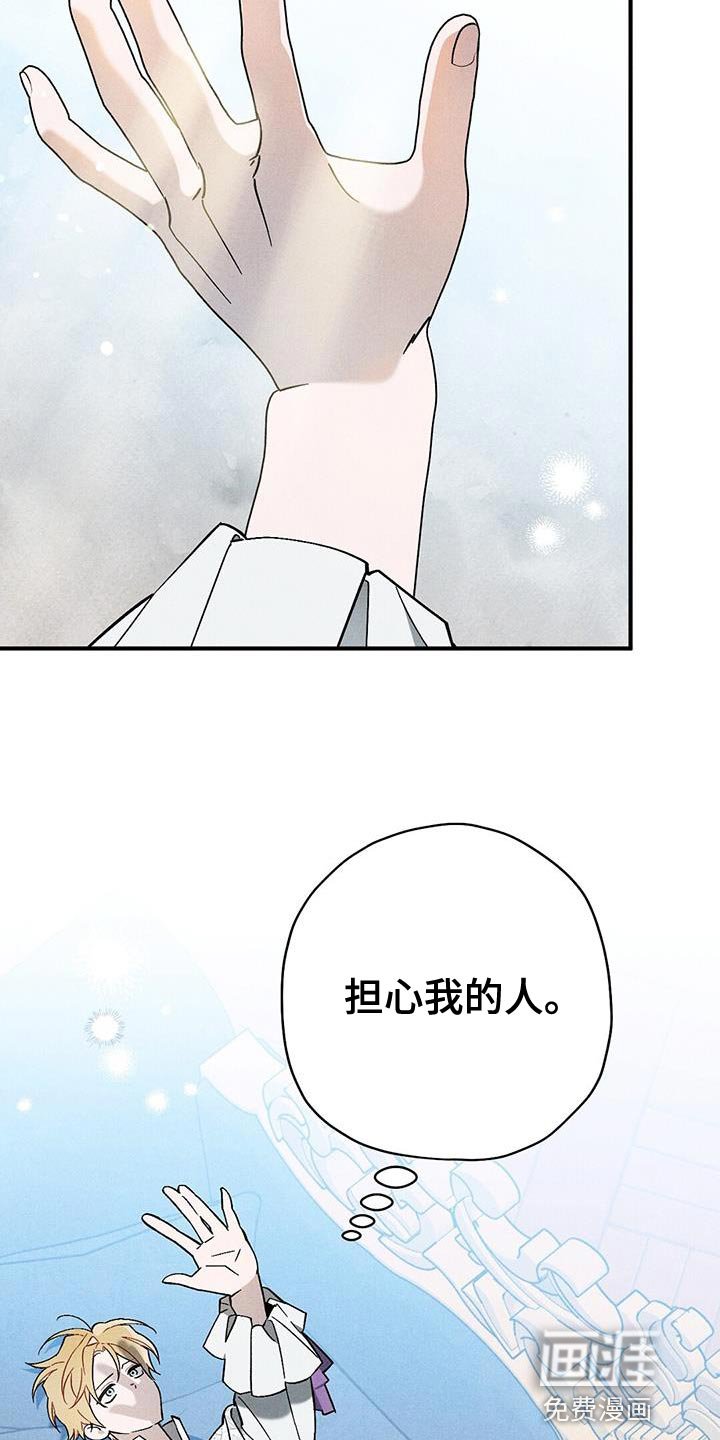 第40章：好奇的事情