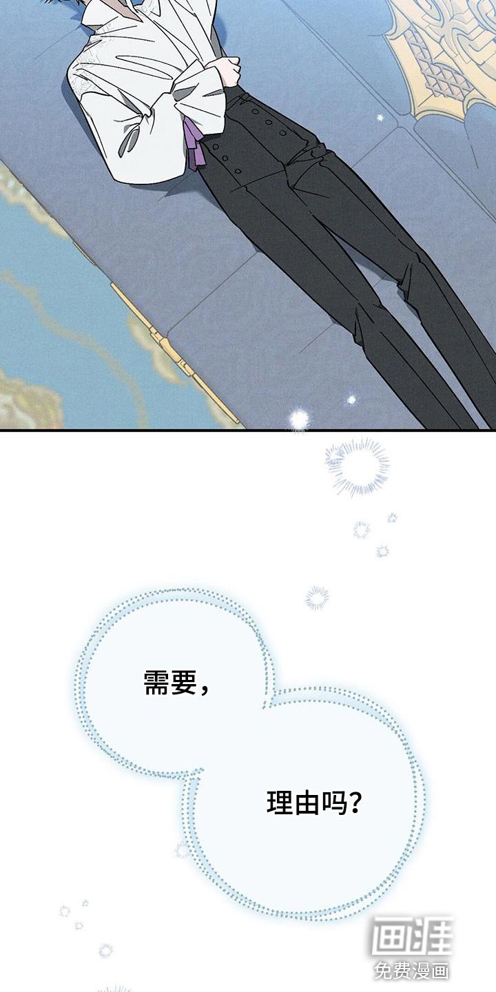 第40章：好奇的事情