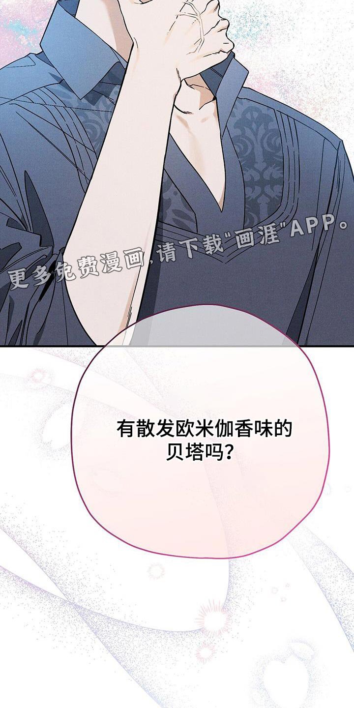 第40章：好奇的事情
