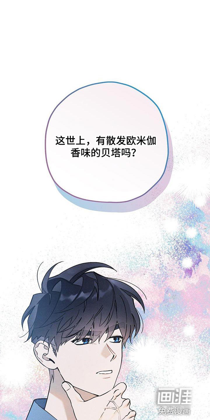 第41章：说清楚事情
