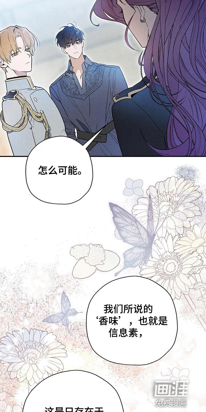 第41章：说清楚事情