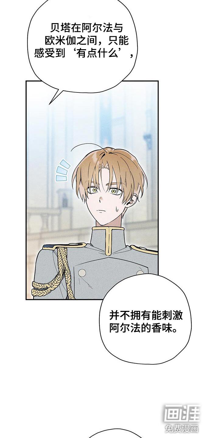 第41章：说清楚事情