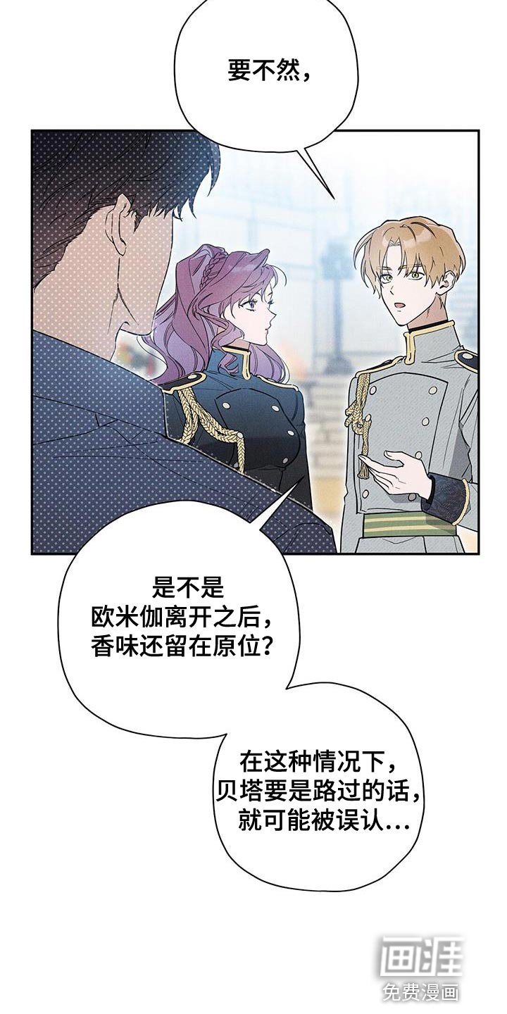 第41章：说清楚事情