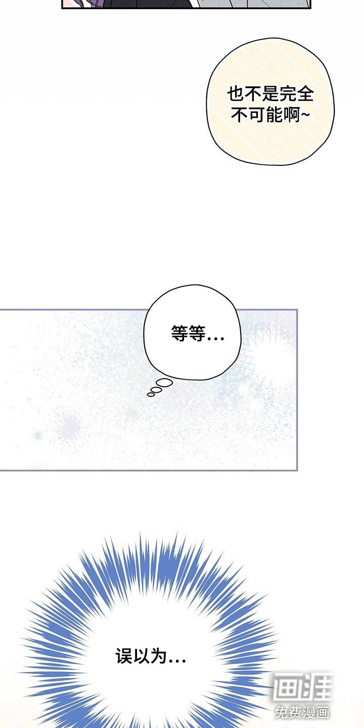 第41章：说清楚事情