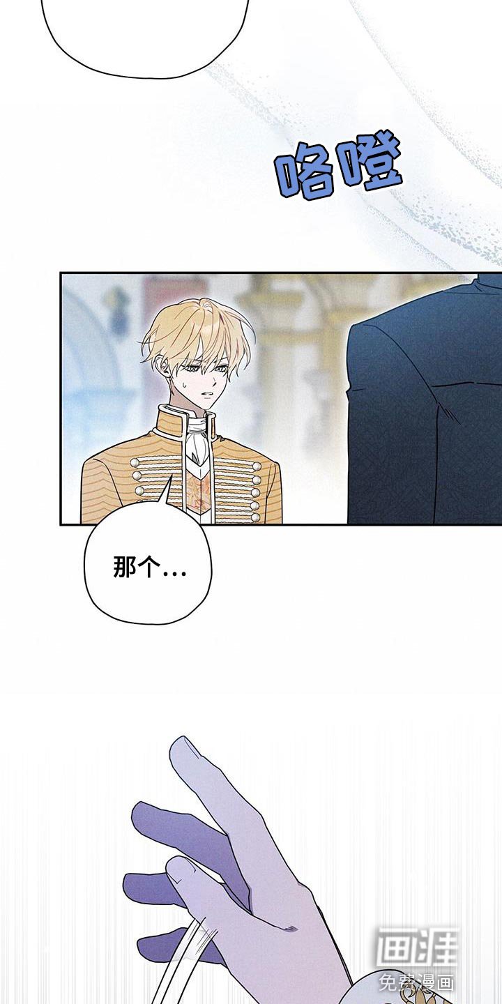 第41章：说清楚事情