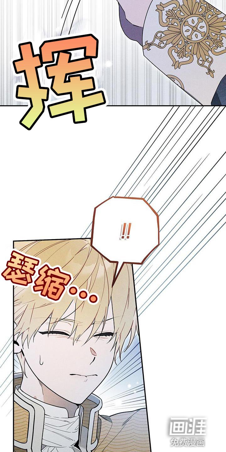 第41章：说清楚事情