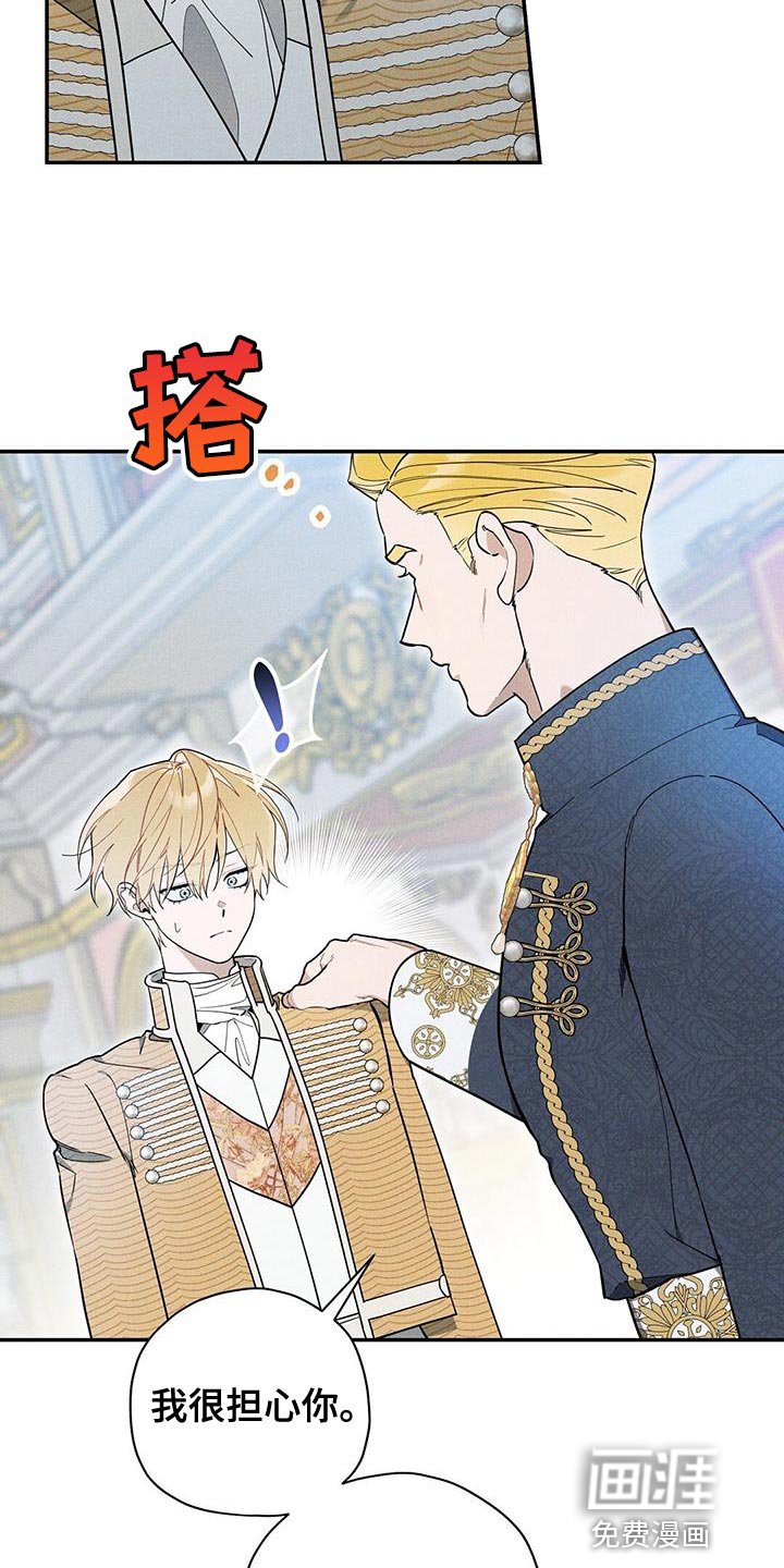 第41章：说清楚事情