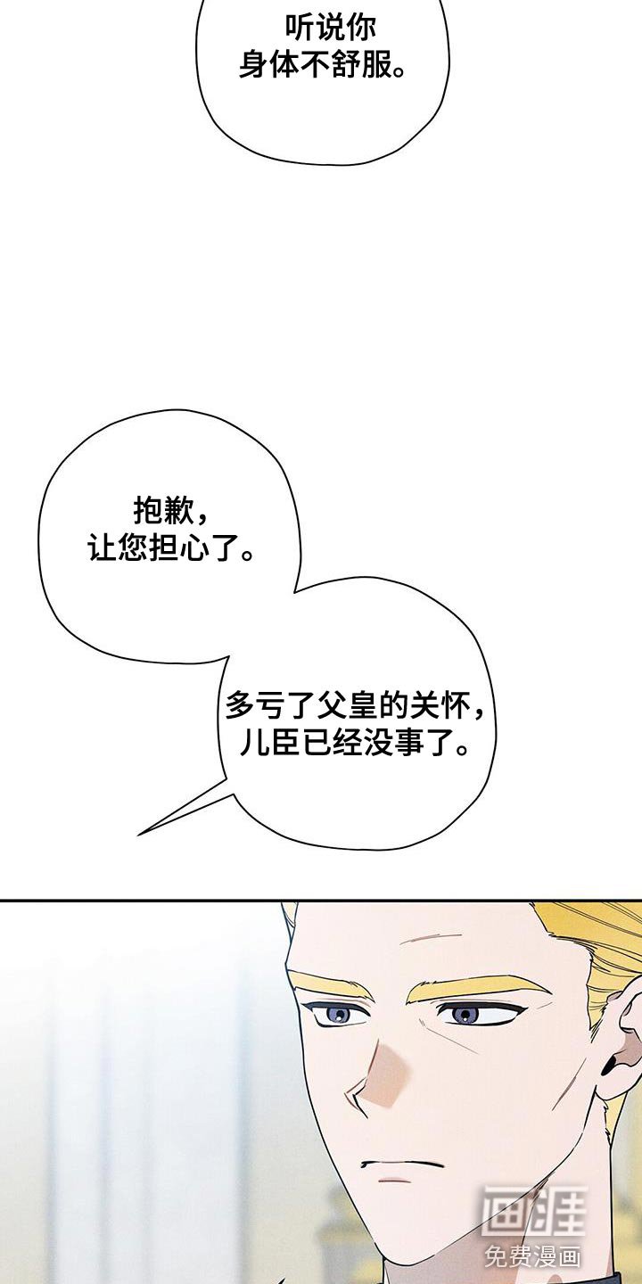 第41章：说清楚事情