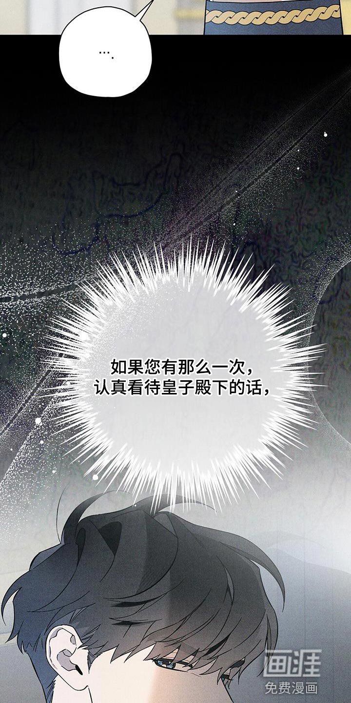 第41章：说清楚事情