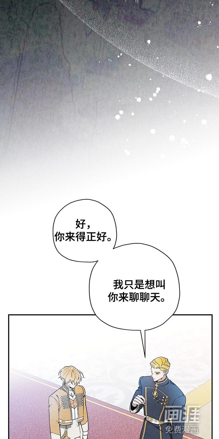 第41章：说清楚事情