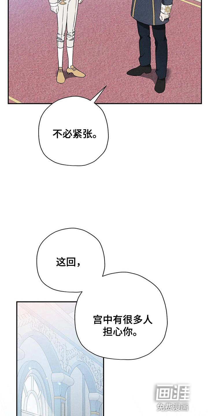 第41章：说清楚事情