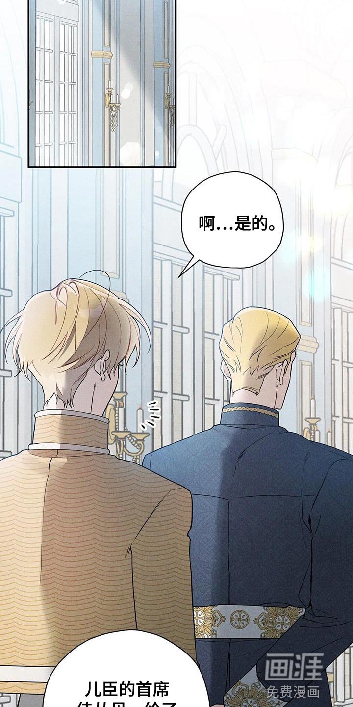第41章：说清楚事情