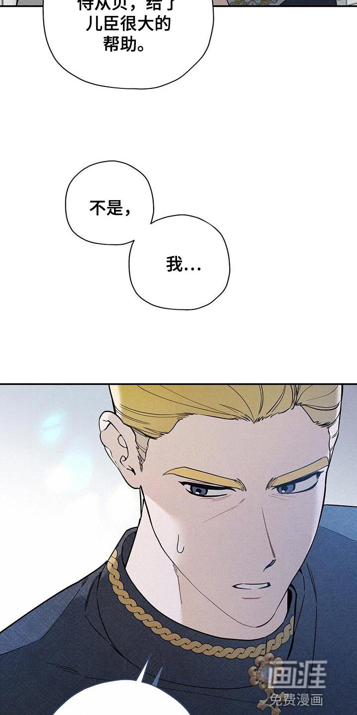 第41章：说清楚事情