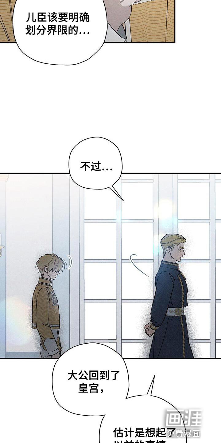 第41章：说清楚事情