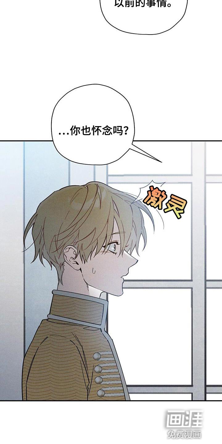 第41章：说清楚事情