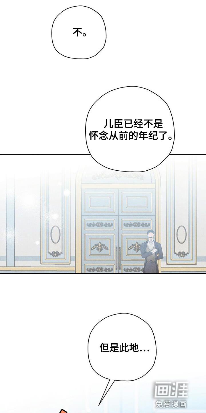 第41章：说清楚事情