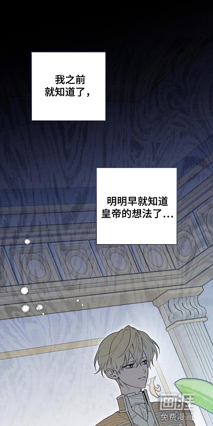 第42章：你真的不知道吗？