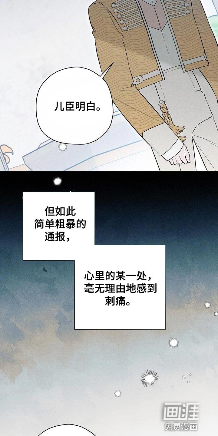 第42章：你真的不知道吗？