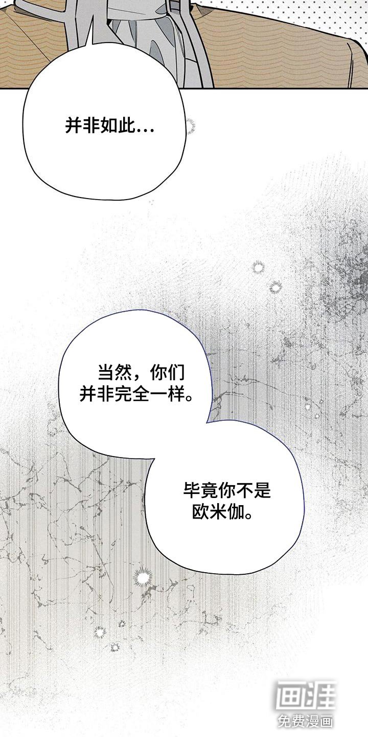 第42章：你真的不知道吗？