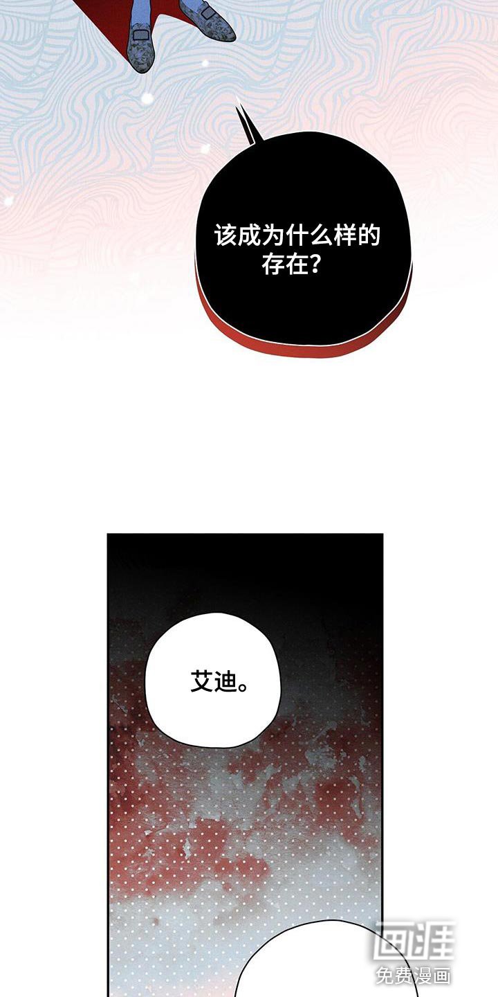 第42章：你真的不知道吗？