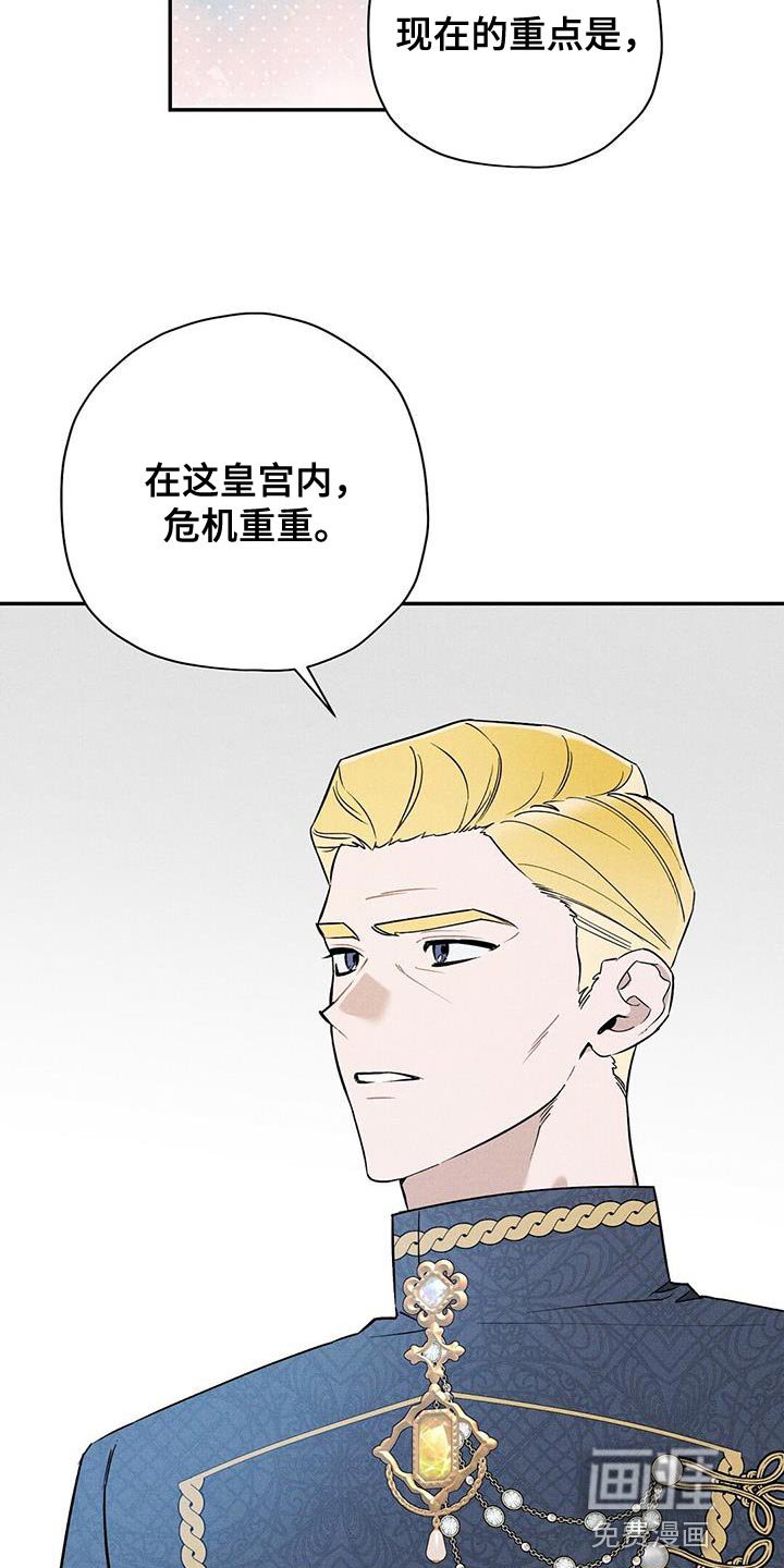 第42章：你真的不知道吗？