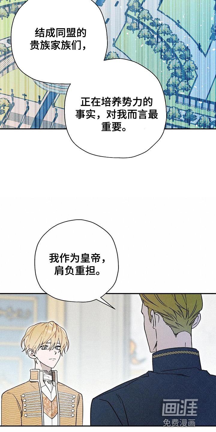 第42章：你真的不知道吗？