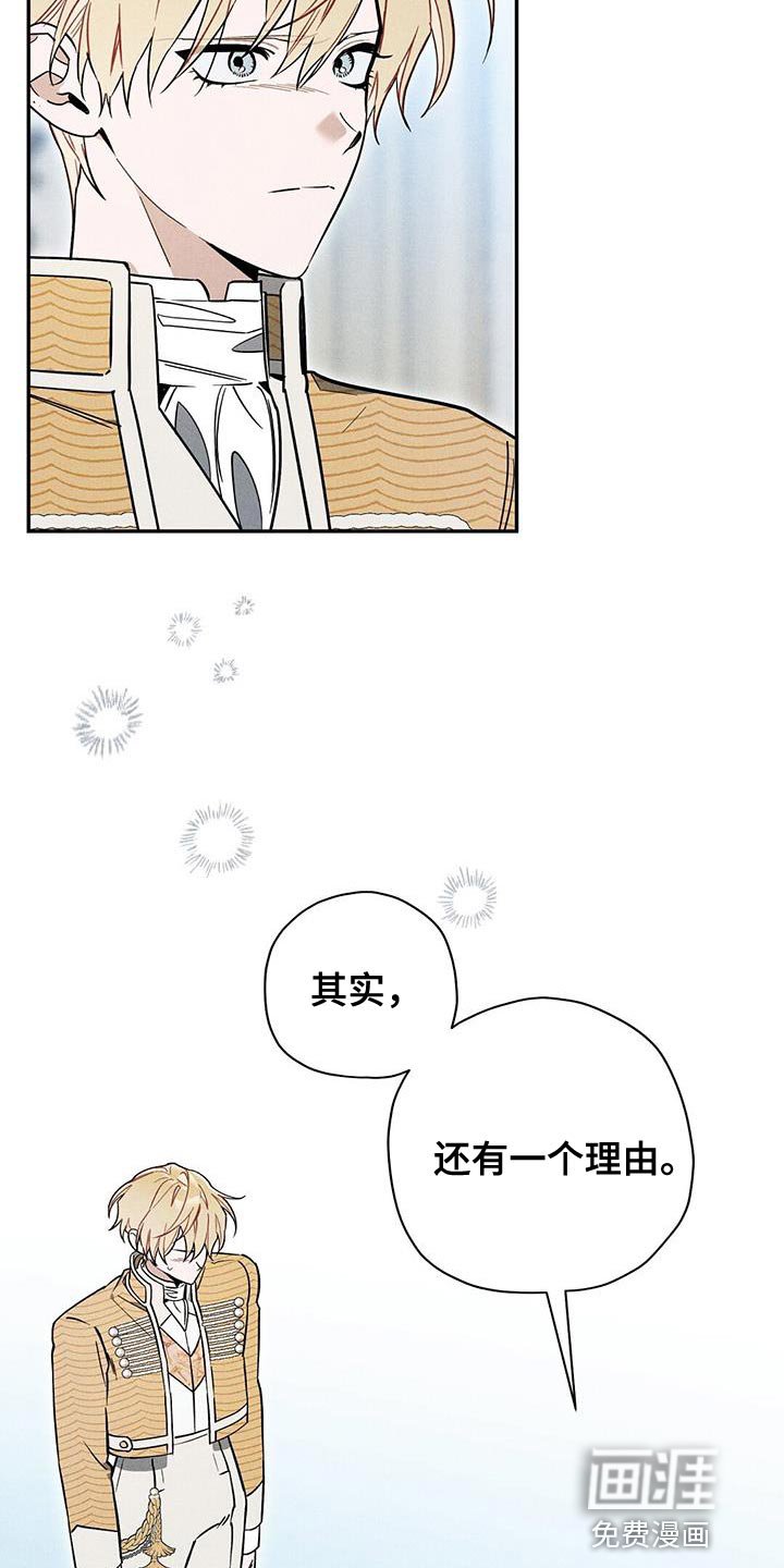 第42章：你真的不知道吗？