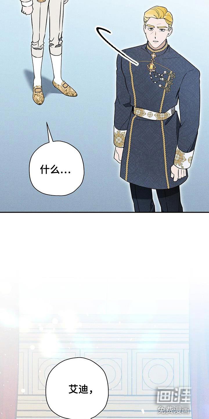 第42章：你真的不知道吗？