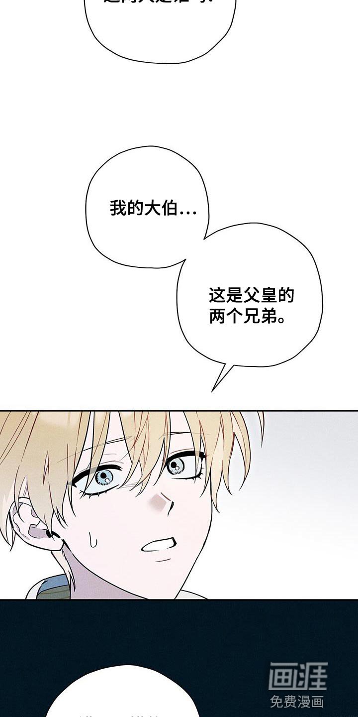 第42章：你真的不知道吗？