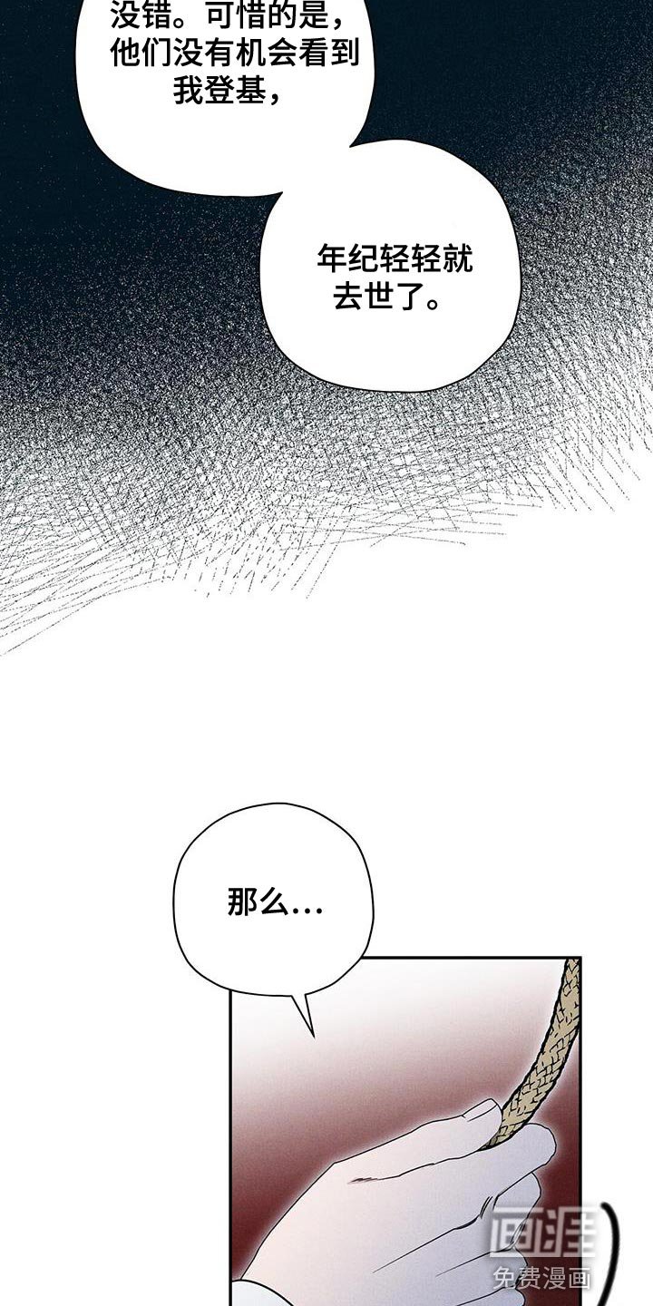 第42章：你真的不知道吗？