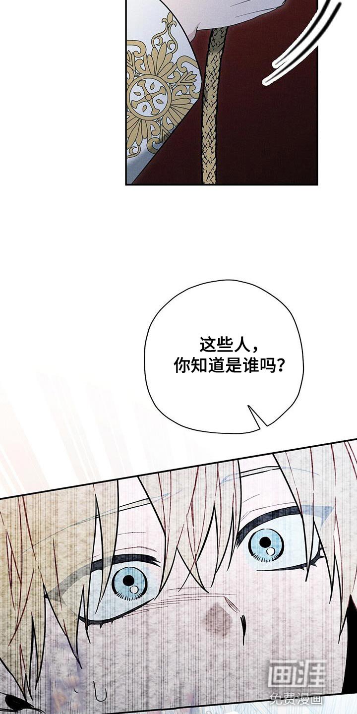 第42章：你真的不知道吗？