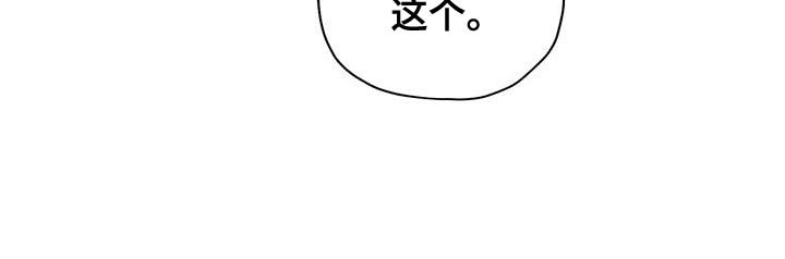第42章：你真的不知道吗？