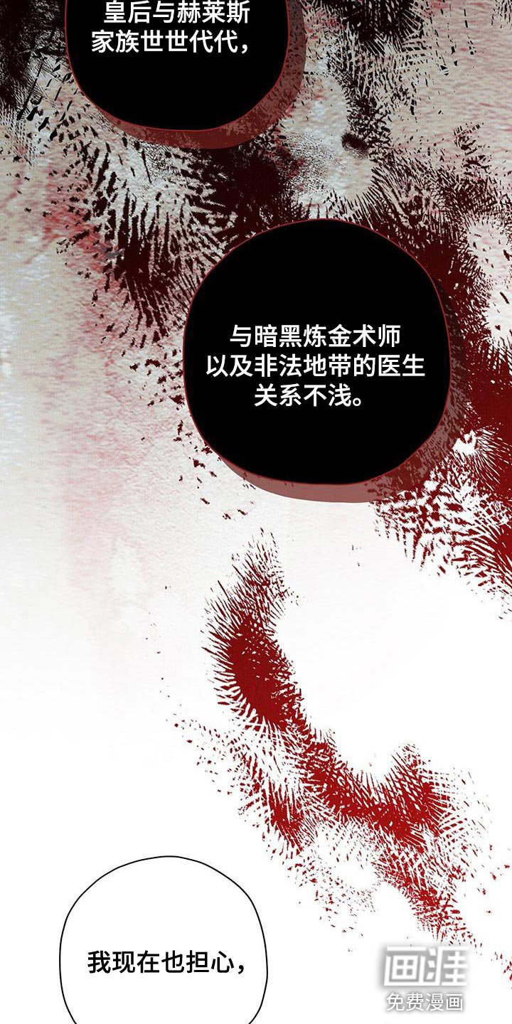 第42章：你真的不知道吗？