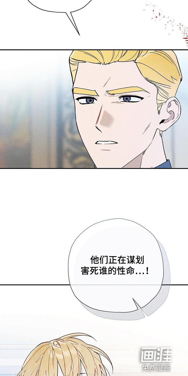 第42章：你真的不知道吗？
