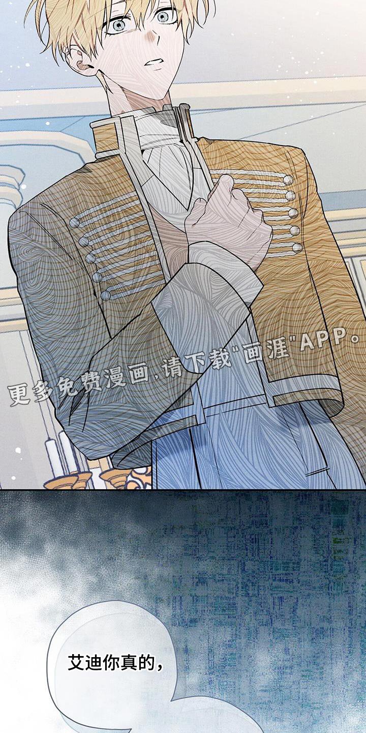 第42章：你真的不知道吗？