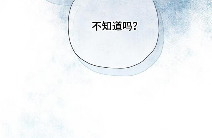 第42章：你真的不知道吗？