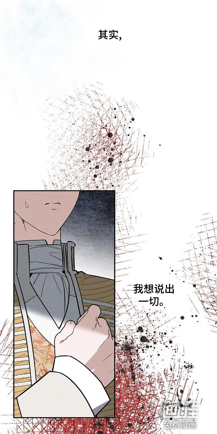 第43章：有把握