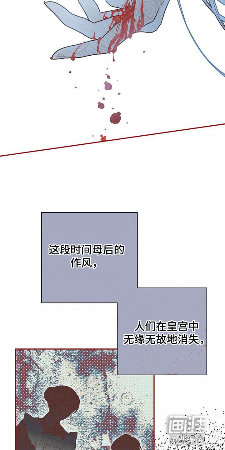 第43章：有把握