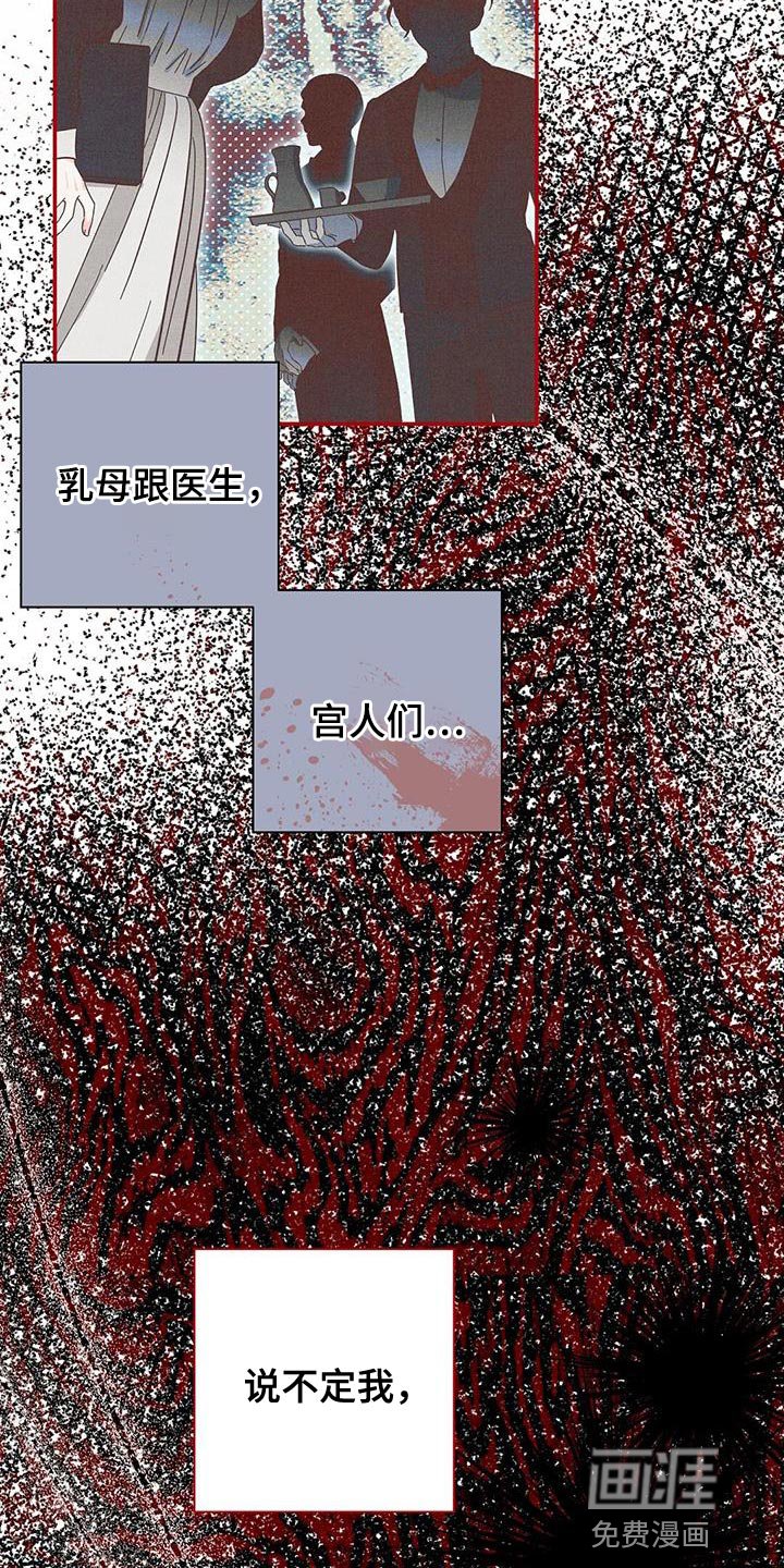 第43章：有把握