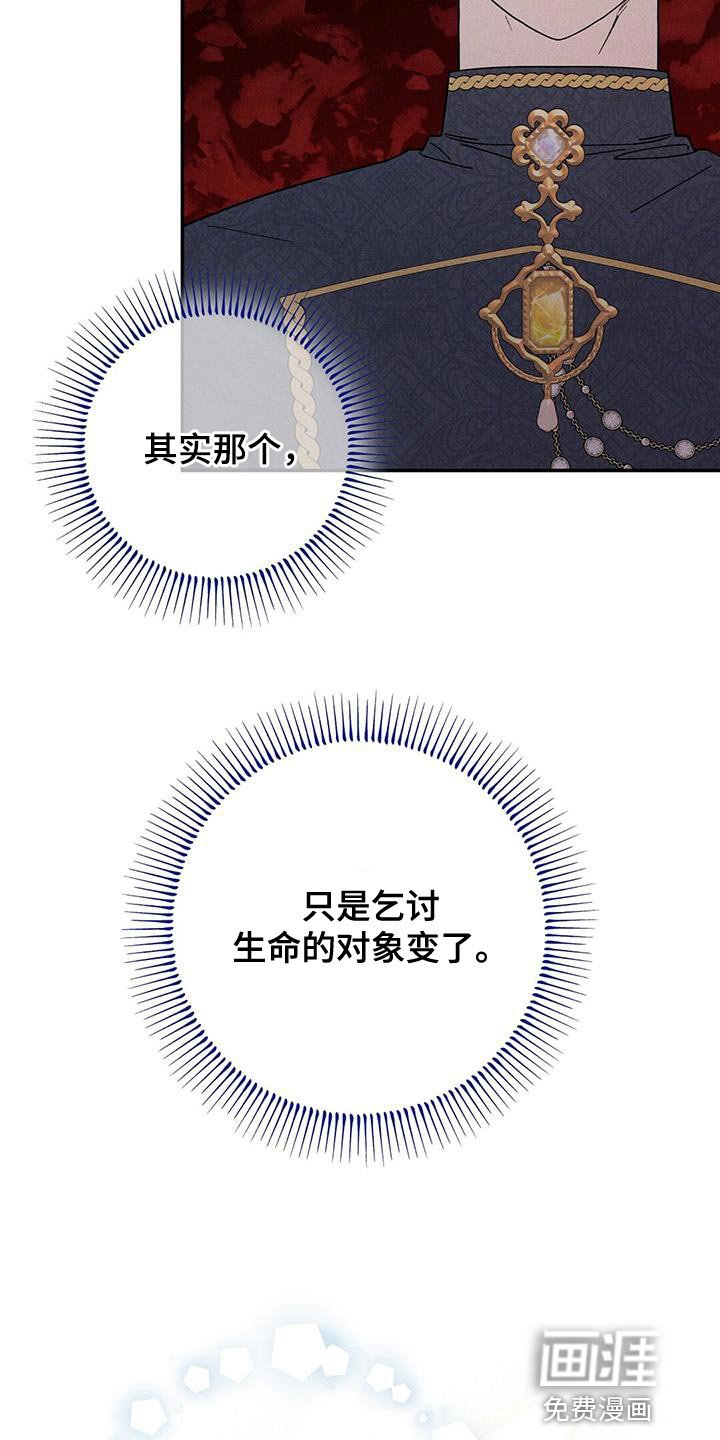第43章：有把握